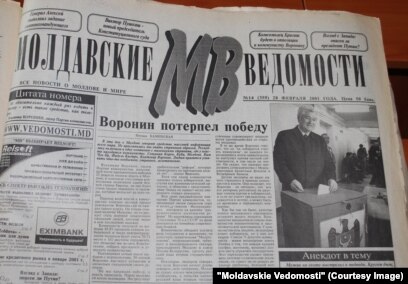 Ziarele de dimineață (C) 2001-2025